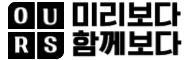 올체인지