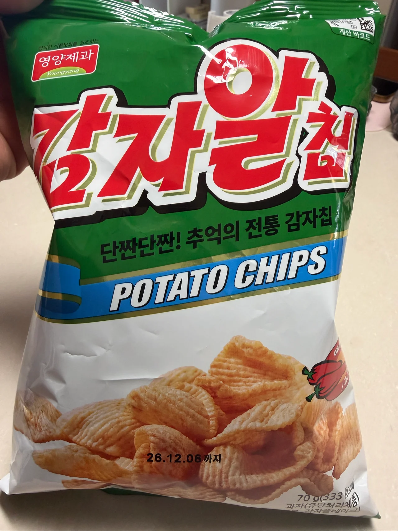 다이소에서 발견한 1500원의 기적, 추억의 감자알칩 리얼 후기